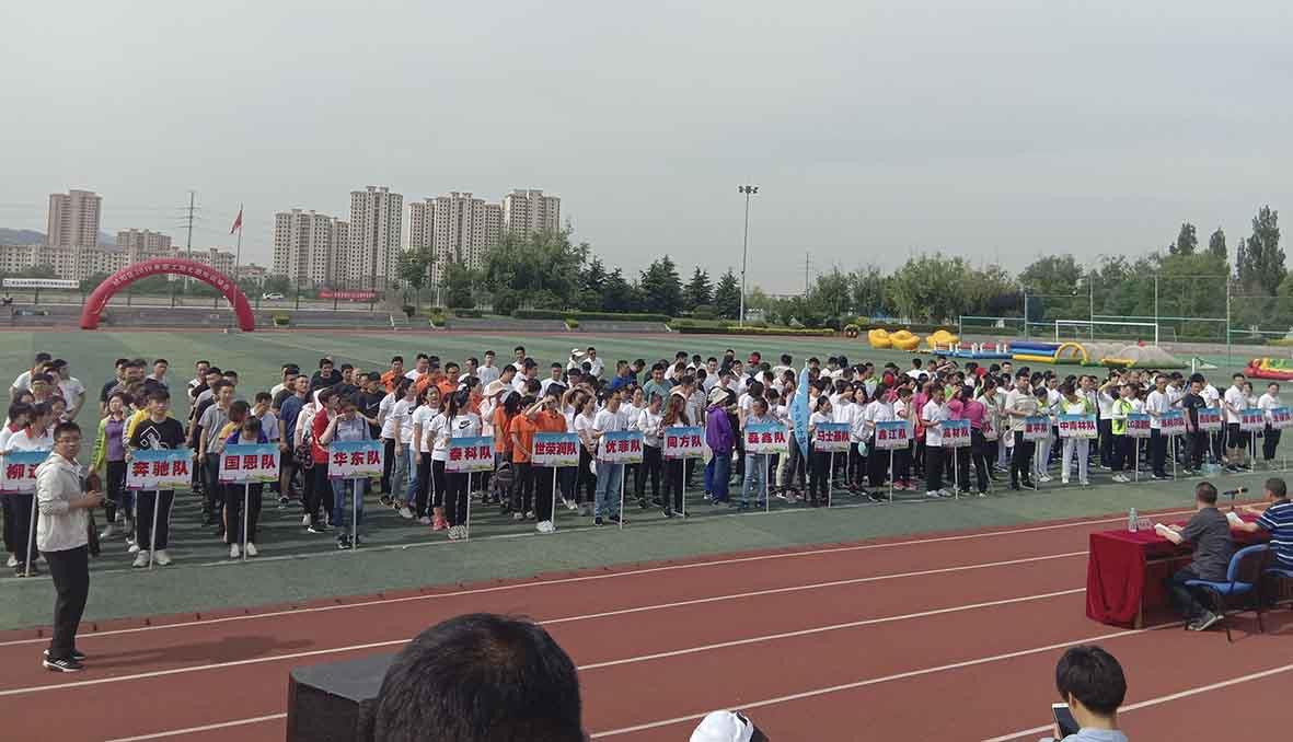 Hailir team participates in 2019 staff Sunshine fun Games in Chengyang District