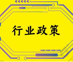 農業(yè)農村部發(fā)布僅限出口農藥登記政策的相關情況說明