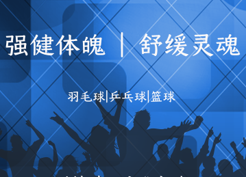 海利爾7月“舒緩靈魂 強健體魄”系列文體活動落下帷幕