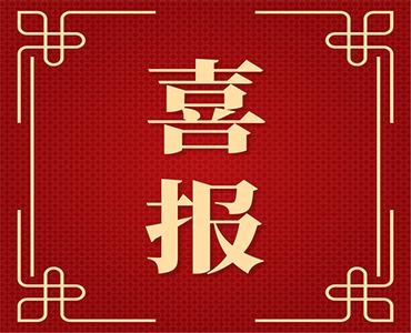 祝賀！海利爾榮獲西南農(nóng)業(yè)農(nóng)資合作大會(huì)“優(yōu)秀品牌獎(jiǎng)”