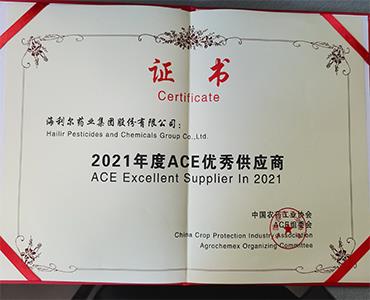 集團(tuán)總裁葛家成受邀參加ACE、Agro Tech 會(huì)議 公司獲評(píng)行業(yè)信用評(píng)價(jià)A級(jí)以上企業(yè)及2021年度ACE優(yōu)秀供應(yīng)商