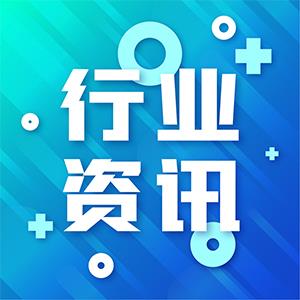 九部門聯(lián)合啟動全國紅火蟻聯(lián)合防控行動全面遏制紅火蟻擴(kuò)散