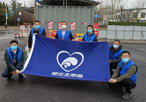 風(fēng)雨逆行 情暖一線 海利爾慰問(wèn)社區(qū)防疫一線工作人員