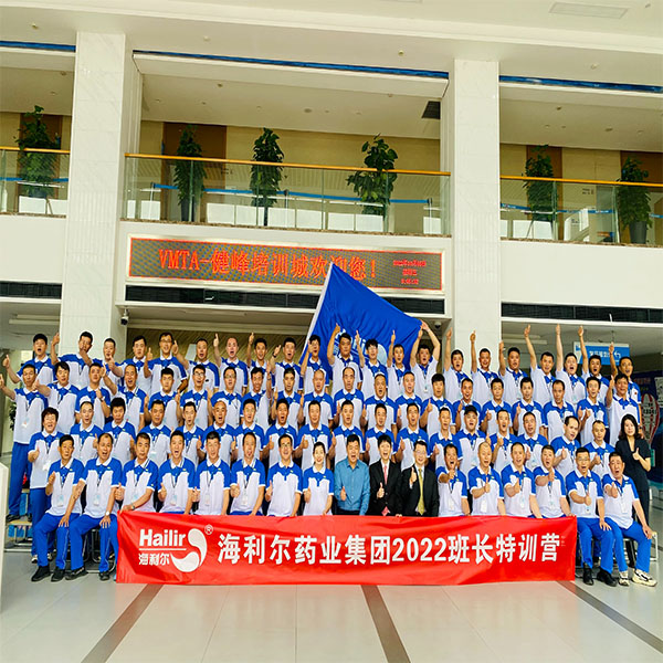 Group 2022 first class monitor special training camp ended successfully