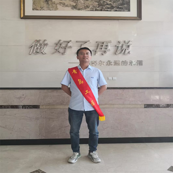 Congratulations ! Wang Xu, Deputy General Manager of Shandong Hailir Chemical Co., Ltd., was awarded the title of 