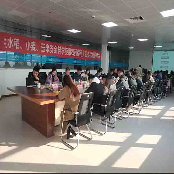水稻、小麥、玉米｜《安全科學(xué)使用農(nóng)藥指南》團(tuán)體標(biāo)準(zhǔn)順利通過評(píng)審！