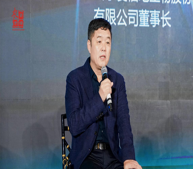 名譽(yù)董事長(zhǎng)參加D26中國農(nóng)化行業(yè)年度領(lǐng)袖峰會(huì)